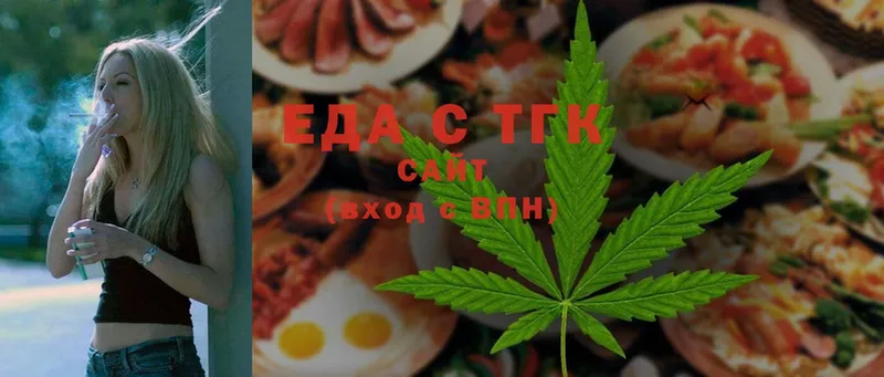 Cannafood марихуана  где купить   hydra   Макушино 