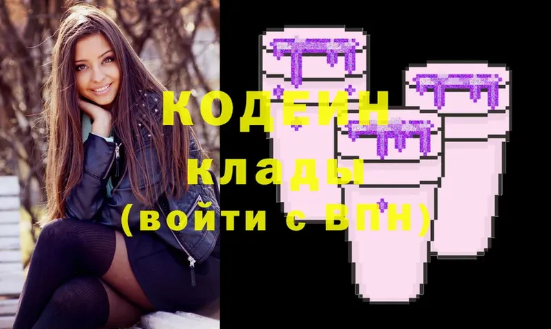 omg tor  Макушино  Codein Purple Drank 