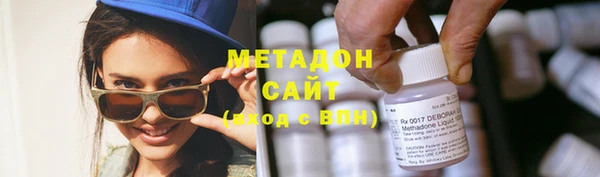 MDMA Premium VHQ Бородино